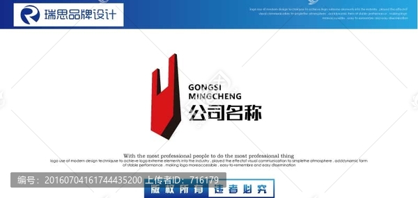 公司名稱