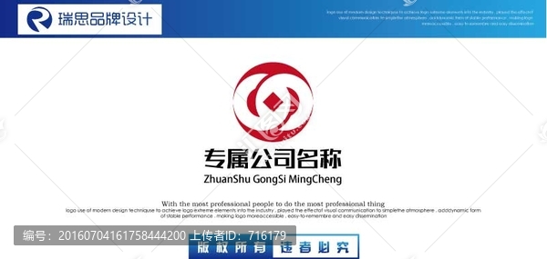 公司名稱