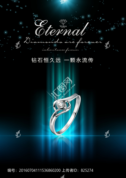 珠寶海報設(shè)計,奢華珠寶,珠寶