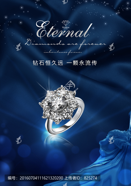 珠寶海報(bào)設(shè)計(jì),奢華珠寶,珠寶