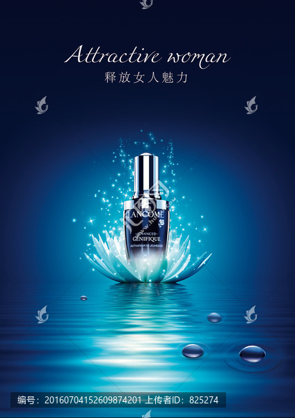 奢華高貴,香水,化妝品海報