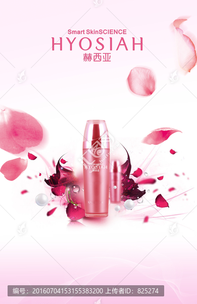 奢華高貴,香水,化妝品海報