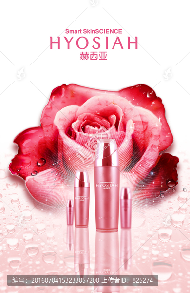 奢華高貴,香水,化妝品海報