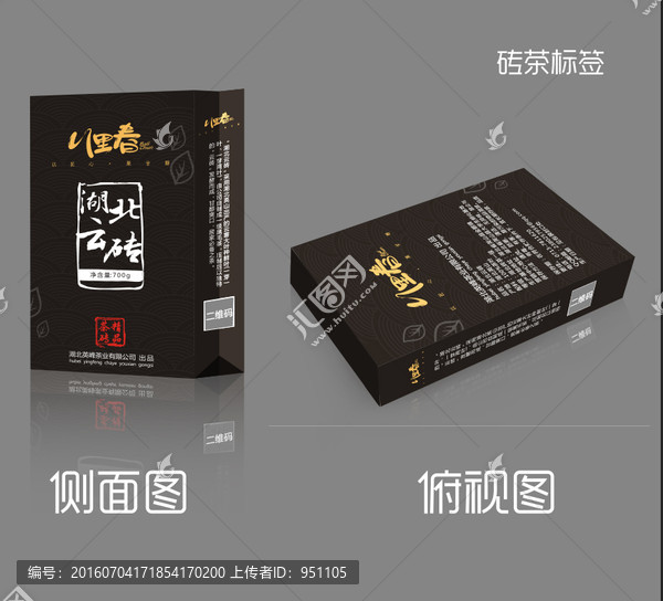 茶葉包裝,平面圖