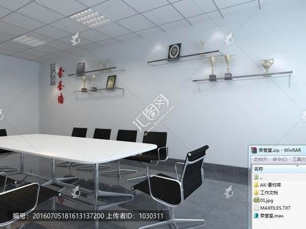 榮譽(yù)室效果圖3d模型含材質(zhì)