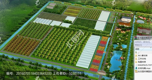 生態(tài)園采摘園農(nóng)場鳥瞰效果圖