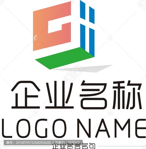 公司標志設計1