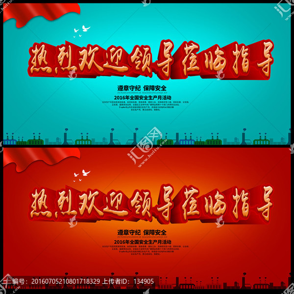 熱烈歡迎領(lǐng)導(dǎo)蒞臨指導(dǎo)