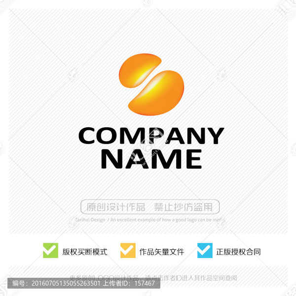 3D標(biāo)志,寶石,LOGO設(shè)計(jì)