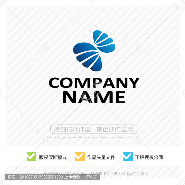 蝴蝶,LOGO設計,商標設計