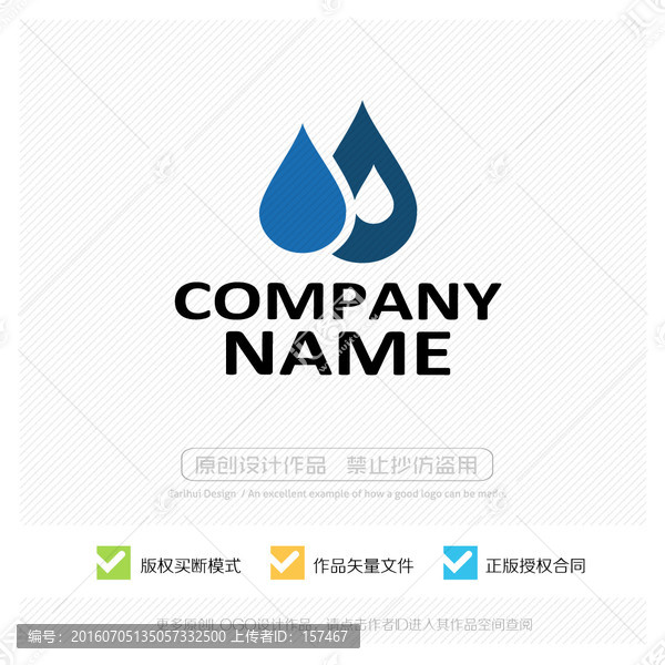 水滴,水資源,LOGO設(shè)計(jì)