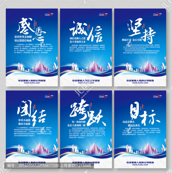 企業(yè)文化