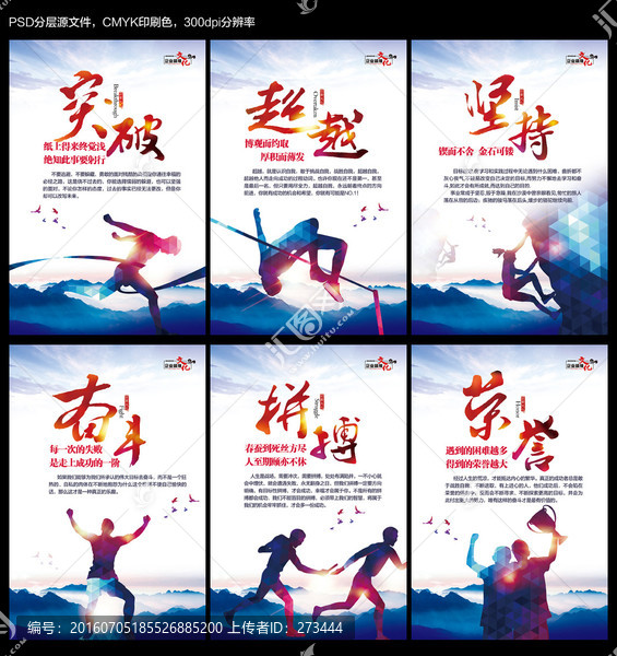 企業(yè)文化