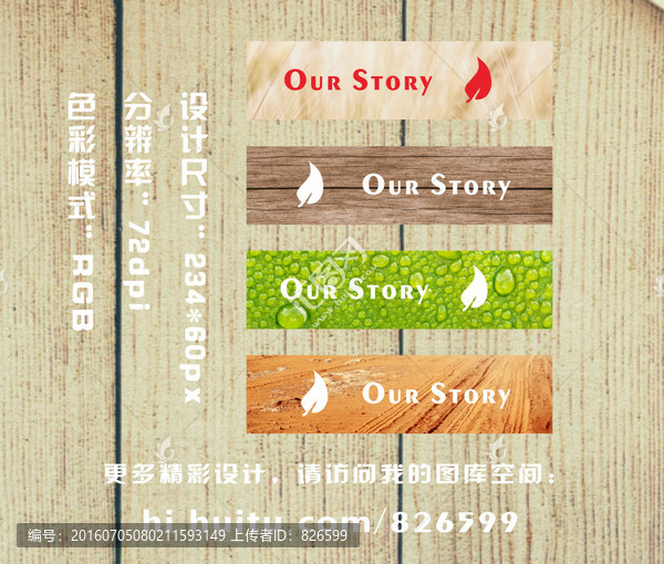清新文藝Banner設(shè)計(jì)