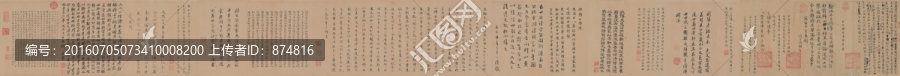 唐,歐陽詢,卜商帖,不分層