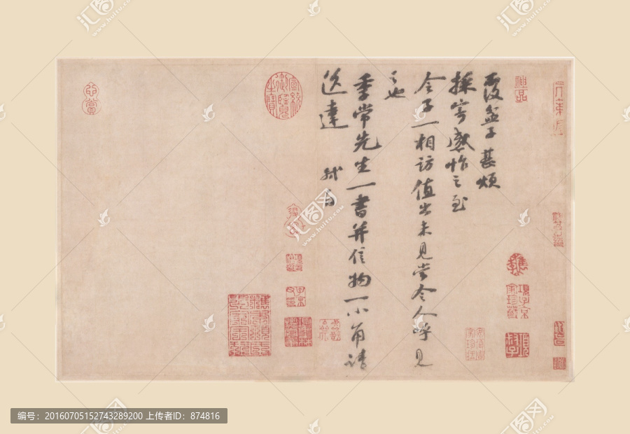 宋,蘇軾,冊頁紙本,不分層