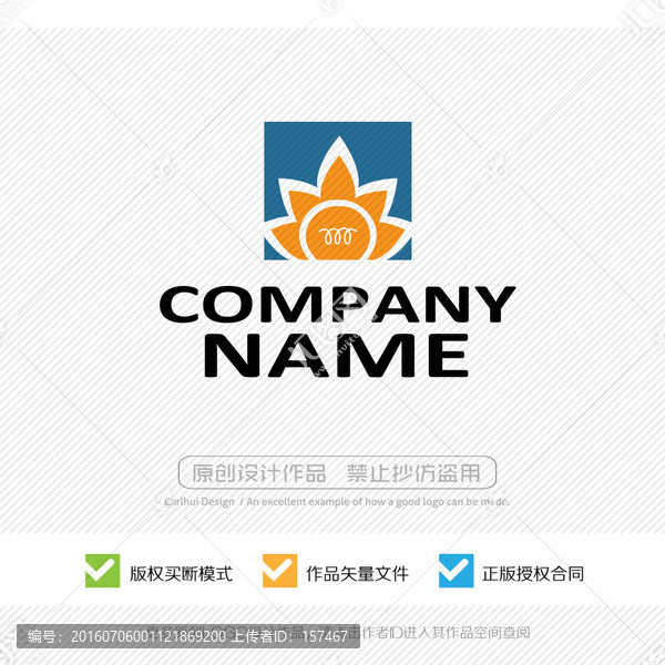 电灯,照明,商标,LOGO设计