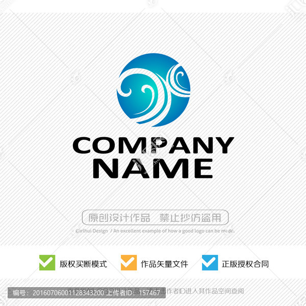 X字母,標(biāo)志設(shè)計(jì),LOGO設(shè)計(jì)
