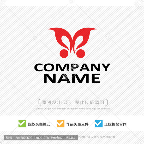 蝴蝶,彩蝶,商標,LOGO設計