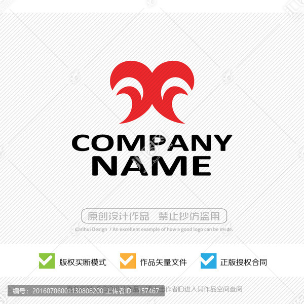 蝴蝶紋,商標,標志LOGO設(shè)計