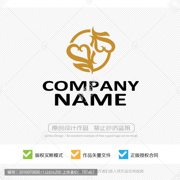 首飾,珠寶,商標(biāo),LOGO設(shè)計