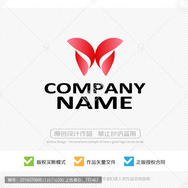 蝴蝶,彩蝶,標(biāo)志,LOGO設(shè)計(jì)