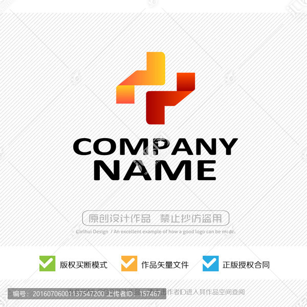 中字,標(biāo)志,商標(biāo),LOGO設(shè)計(jì)