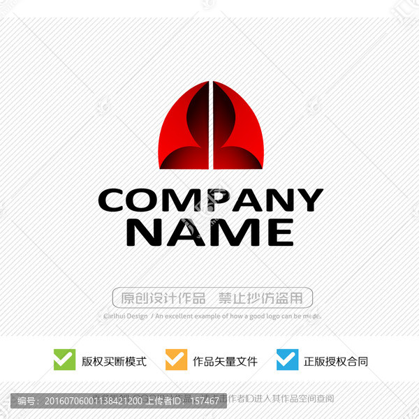 古典,古色古香,LOGO設(shè)計