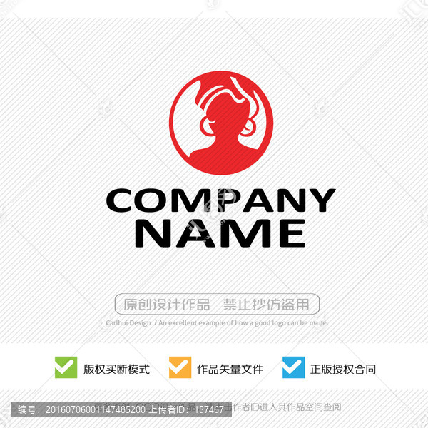 女子頭像,標(biāo)志,LOGO設(shè)計