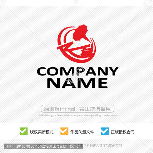 音樂,留聲機(jī),LOGO設(shè)計(jì)