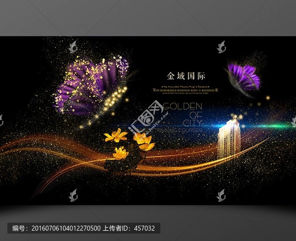 房地產(chǎn)廣告