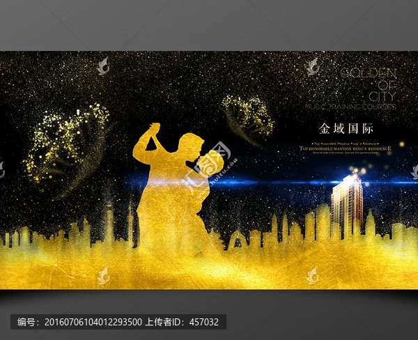 地產(chǎn)廣告高清圖