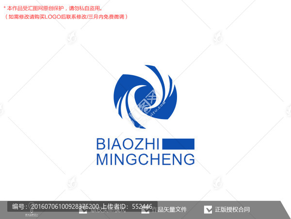動(dòng)力科技標(biāo)志logo