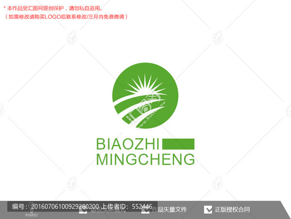 陽光標(biāo)志logo