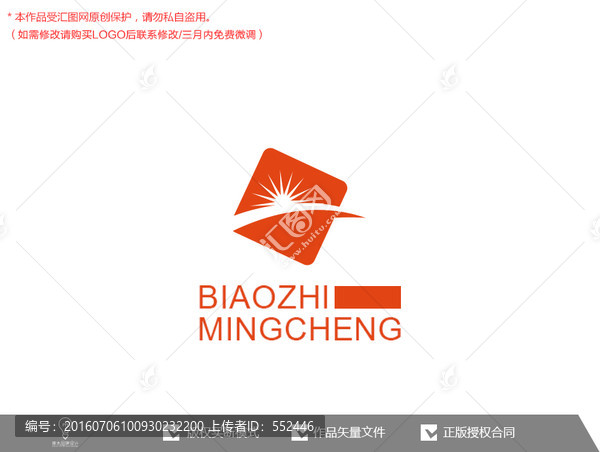 太陽標志logo