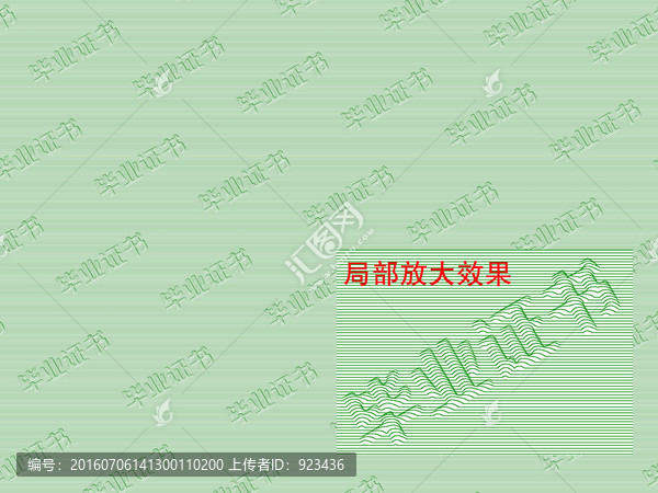 畢業(yè)證書圓浮雕