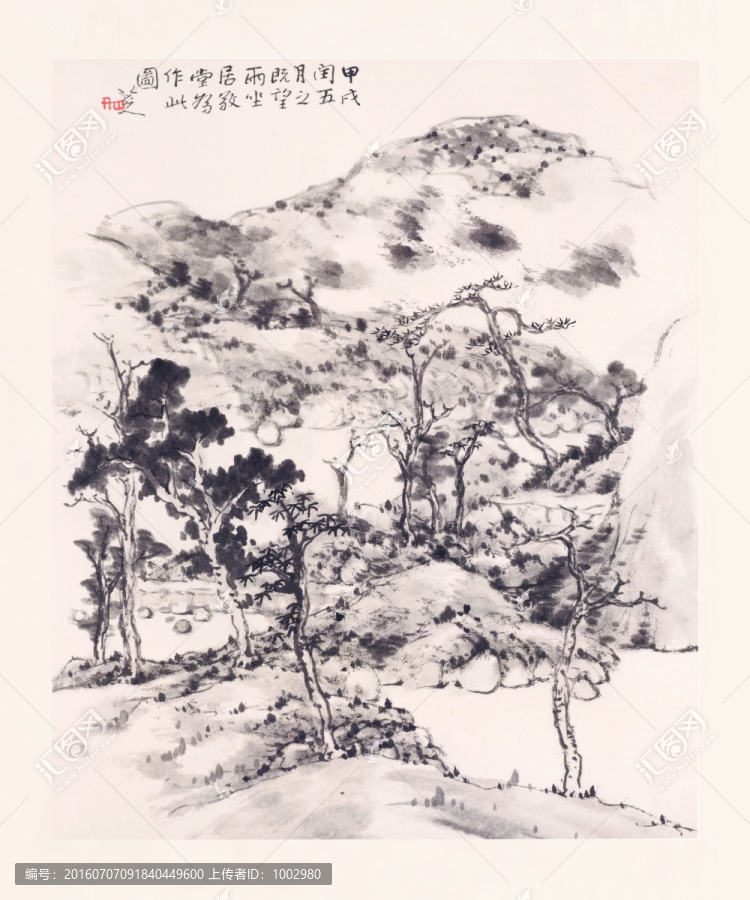 朱耷國畫,國畫山水（合層）