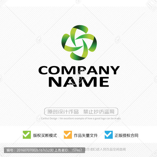 醫(yī)院,診所,大藥房,LOGO