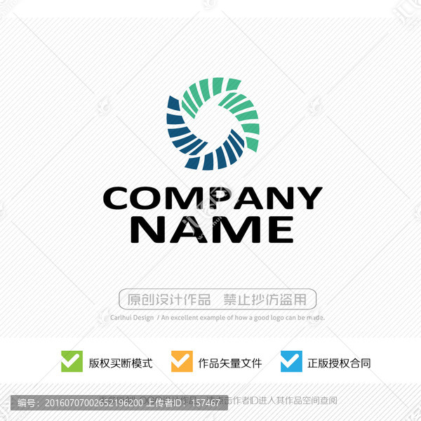 微商標(biāo)志,商標(biāo),LOGO設(shè)計(jì)