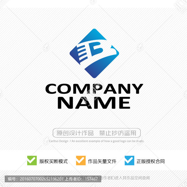 B字母,字母B,LOGO設計