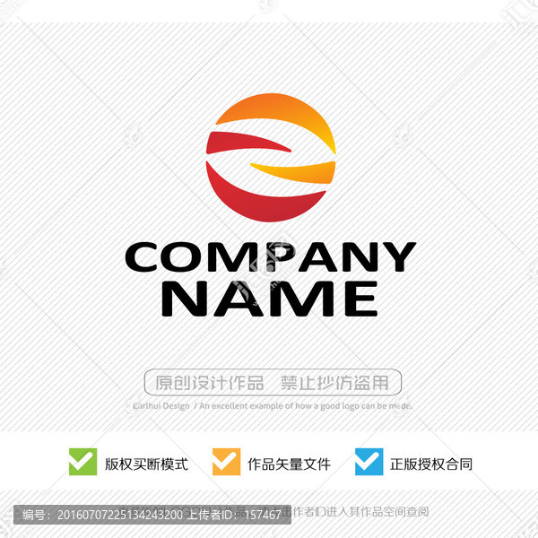 Z字母,LOGO設(shè)計(jì)