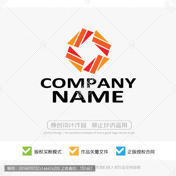 LOGO設(shè)計(jì)