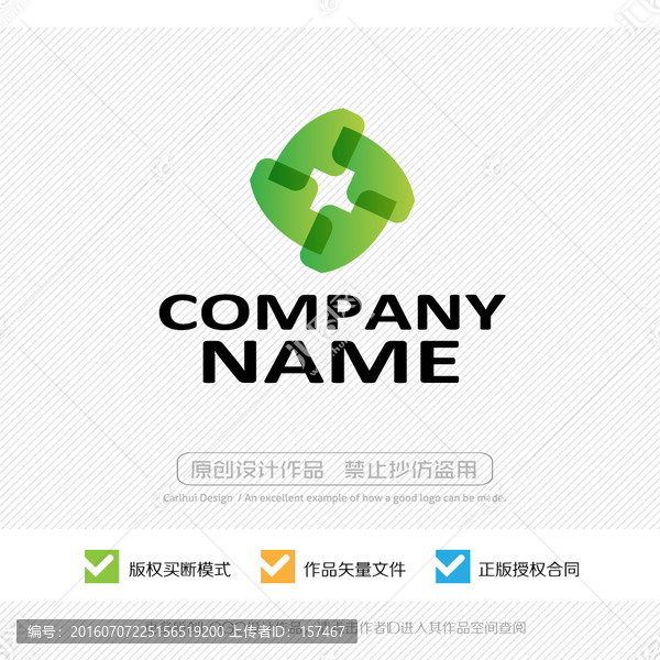 抽象LOGO設(shè)計(jì)