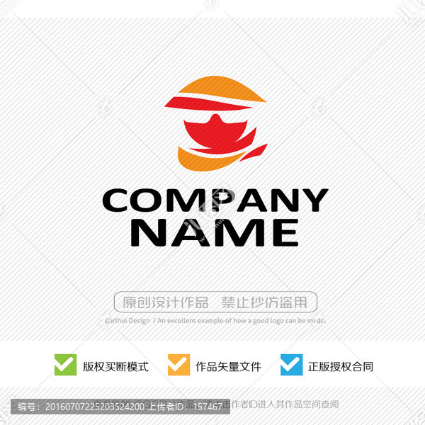 斗笠男孩,LOGO設(shè)計(jì)