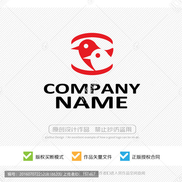 鳥兒,LOGO設(shè)計(jì)