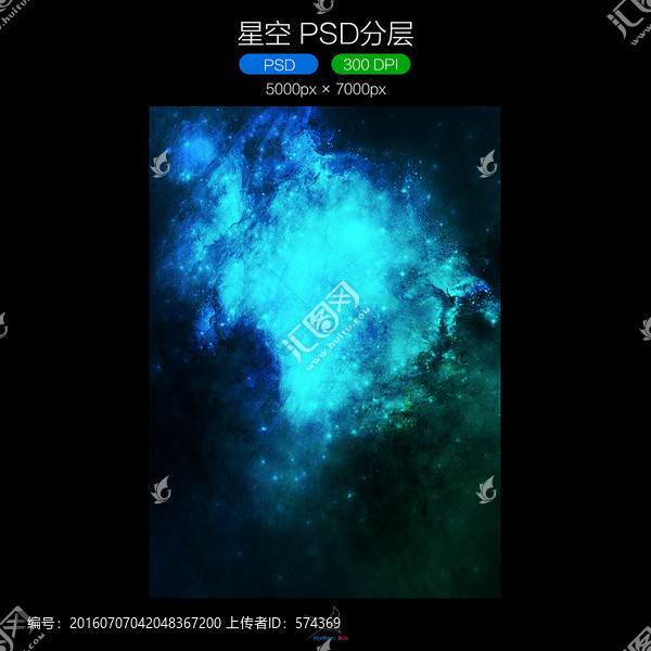星空,PSD分層