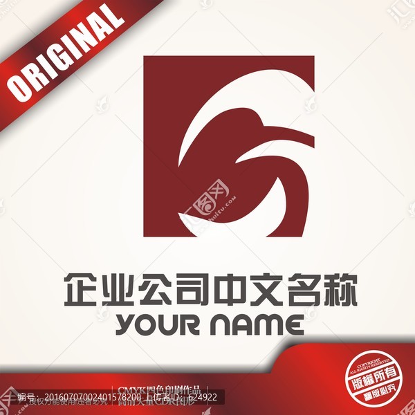 CY鳥logo