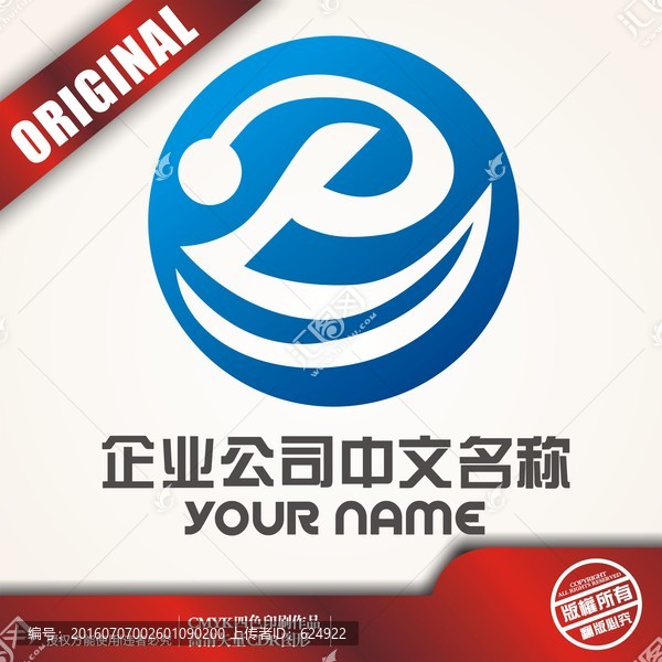 R字logo