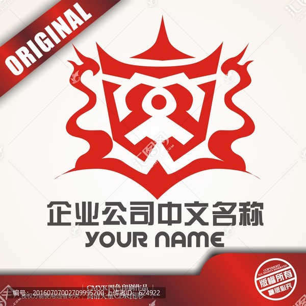 Y龍logo