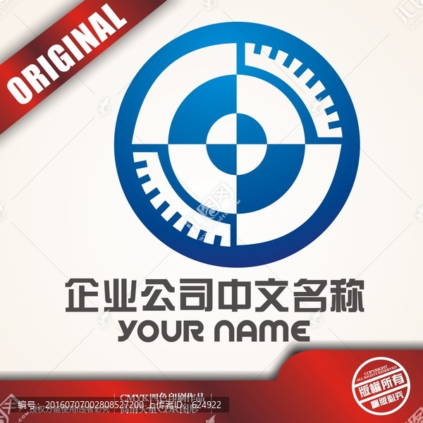 測繪logo